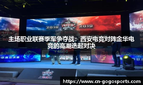 GoGo体育官方网站