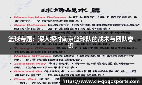 GoGo体育官方网站