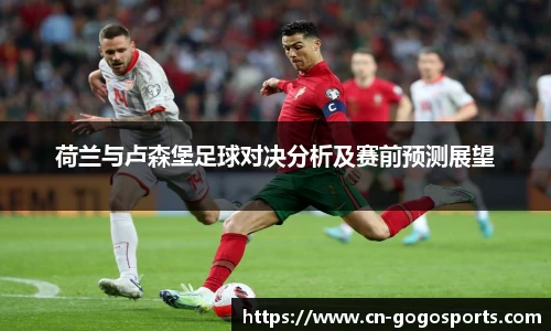 GoGo体育官方网站